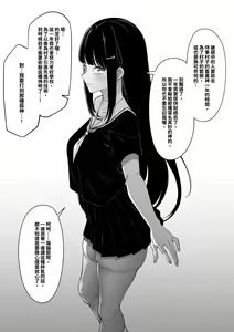 Mura no Fuushuu — hentai manga cover on Fhentai