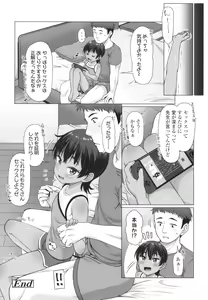 Page 103 of Nukunuku Mini Holes - preview thumbnail