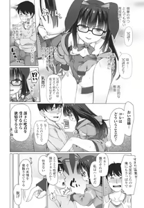Page 133 of Nukunuku Mini Holes - preview thumbnail