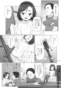 Page 16 of Nukunuku Mini Holes - preview thumbnail