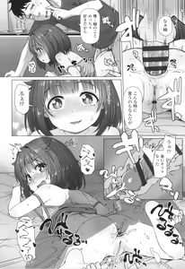 Page 165 of Nukunuku Mini Holes - preview thumbnail