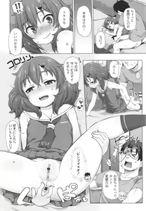 Page 185 of Nukunuku Mini Holes - preview thumbnail