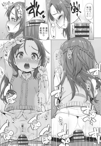 Page 60 of Nukunuku Mini Holes - preview thumbnail
