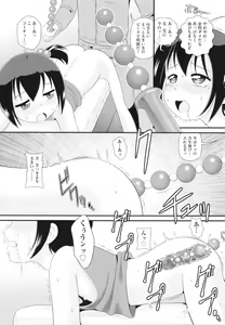 Page 118 of Shoujo Kumikyoku 26 - preview thumbnail