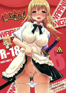 Yachiyon! — hentai manga cover on Fhentai