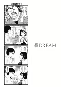 Page 5 of Yachiyon! - preview thumbnail