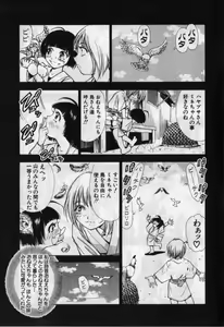 Page 114 of Kunoichi Mahouden volume 1 - preview thumbnail