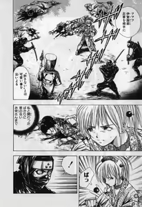 Page 61 of Kunoichi Mahouden volume 1 - preview thumbnail