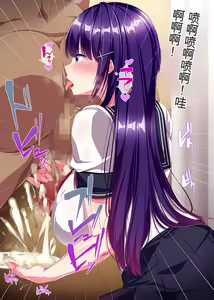 Page 199 of Nechinechi Shita Seikaku no Boku ga Hatsukoi no Hito no Musume o Saimin Tanetsuke Ochi Sasechau Hanashi - preview thumbnail