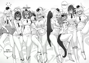 Page 27 of 뒷풀이 파티 - preview thumbnail