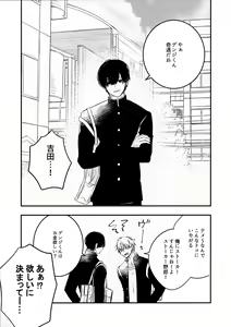 Page 4 of Akuziki - preview thumbnail
