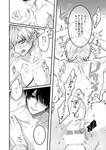 Page 7 of Akuziki - preview thumbnail