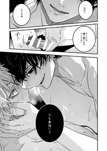 Page 8 of Akuziki - preview thumbnail