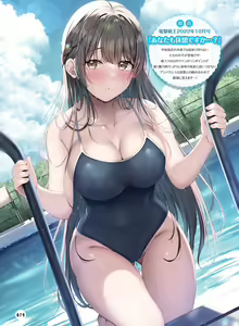 Page 79 of Dengeki Otona no Moeoh Vol.12 - preview thumbnail