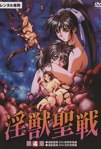 Injuu Seisen: Twin Angels 7 & 8 — hentai manga cover on Fhentai