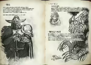 Page 136 of Kuro Elf Mesu Ochi Dorei - preview thumbnail