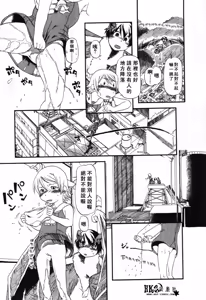 Page 107 of Komoe - preview thumbnail