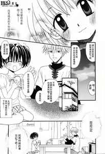 Page 119 of Komoe - preview thumbnail