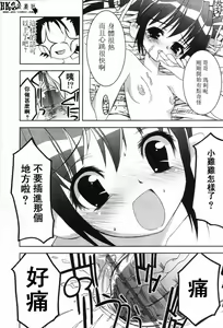 Page 16 of Komoe - preview thumbnail