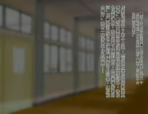 Page 106 of Saitei no Kuzu ni Okasare Bitch ni Sareta Onee-chan no Hanashi - preview thumbnail