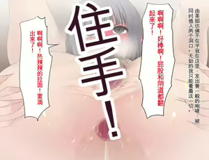 Page 126 of Saitei no Kuzu ni Okasare Bitch ni Sareta Onee-chan no Hanashi - preview thumbnail