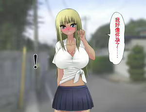 Page 185 of Saitei no Kuzu ni Okasare Bitch ni Sareta Onee-chan no Hanashi - preview thumbnail