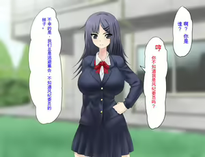 Page 24 of Saitei no Kuzu ni Okasare Bitch ni Sareta Onee-chan no Hanashi - preview thumbnail