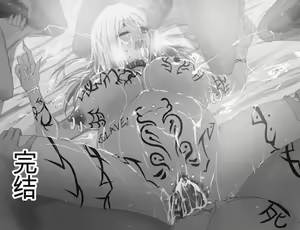 Page 350 of Saitei no Kuzu ni Okasare Bitch ni Sareta Onee-chan no Hanashi - preview thumbnail