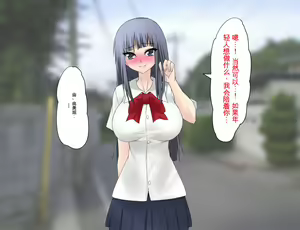 Page 388 of Saitei no Kuzu ni Okasare Bitch ni Sareta Onee-chan no Hanashi - preview thumbnail