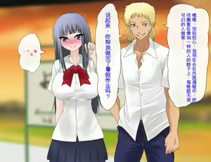 Page 426 of Saitei no Kuzu ni Okasare Bitch ni Sareta Onee-chan no Hanashi - preview thumbnail