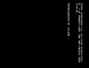 Page 445 of Saitei no Kuzu ni Okasare Bitch ni Sareta Onee-chan no Hanashi - preview thumbnail