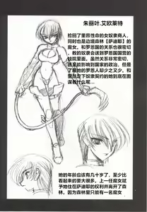 Page 46 of Tamashii no Kusari - preview thumbnail