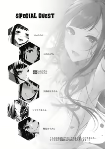 Page 113 of Ane Naru Mono compilation - preview thumbnail