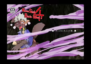 KemoShota Brain Wash! 4 — hentai manga cover on Fhentai