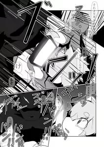Page 36 of KemoShota Brain Wash! 4 - preview thumbnail