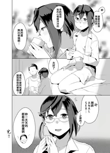 Page 18 of Honmono - preview thumbnail