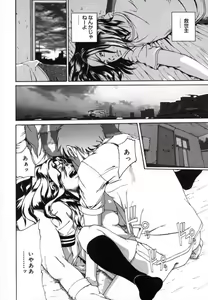 Page 166 of Watashino Karada - preview thumbnail