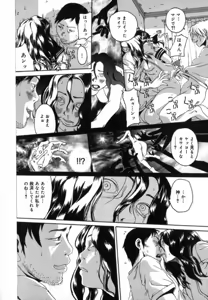 Page 172 of Watashino Karada - preview thumbnail