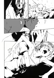 Page 200 of Watashino Karada - preview thumbnail