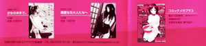 Page 6 of Watashino Karada - preview thumbnail