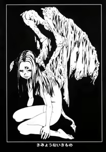 Page 80 of Watashino Karada - preview thumbnail