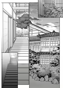 Page 56 of Hasha no Ori - preview thumbnail