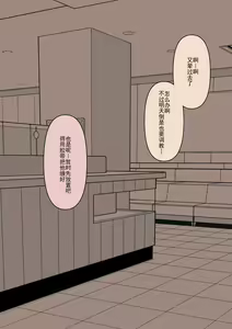 Page 108 of Maid no Gyakushuu - preview thumbnail