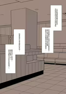 Page 144 of Maid no Gyakushuu - preview thumbnail