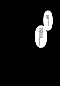 Page 23 of Maid no Gyakushuu - preview thumbnail