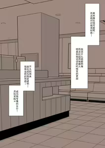 Page 6 of Maid no Gyakushuu - preview thumbnail