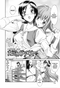 Page 3 of Coming Out - preview thumbnail