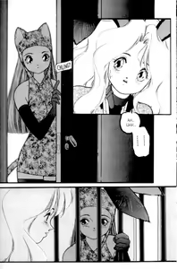 Page 18 of Cool Devices Issue 1 - preview thumbnail