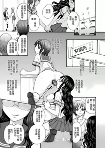 Page 35 of Uruwashiki Hijoku no Houkago - preview thumbnail