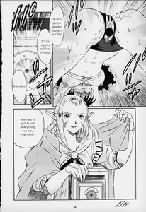 Page 22 of Dark Althena - preview thumbnail